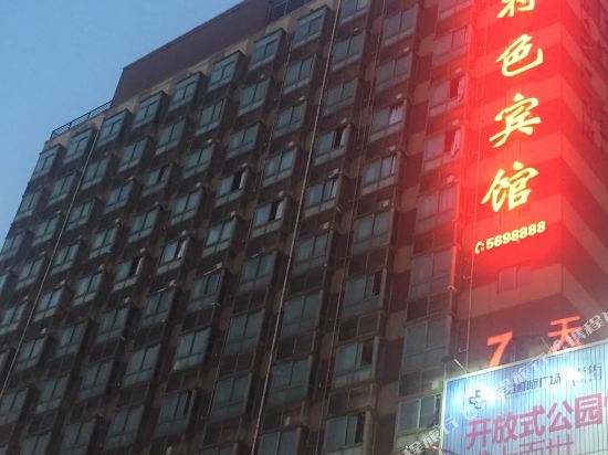 Ge Lai Motel - last minute hotel in Luohe