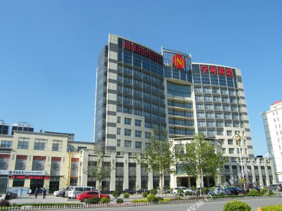Ninghe Hotel - last minute hotel in Tianjin