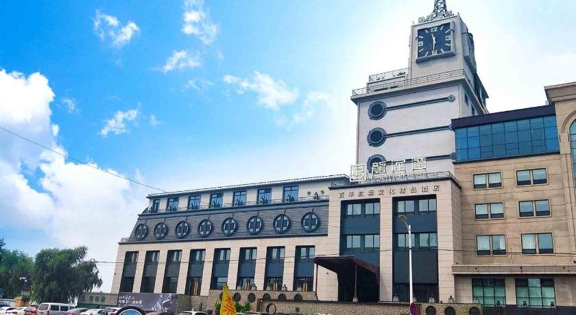 Longzewan Bainian Hangyun Boutique Hotel — 4-Star Luxury Hotel in Harbin, People's Republic of China