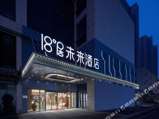 18 Degrees Residence Future Hotel in Zhengzhou, People's Republic of China