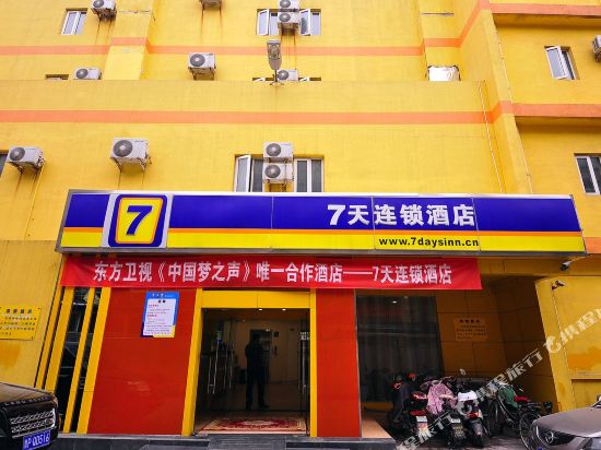 7 Days Inn - last minute hotel in Dezhou
