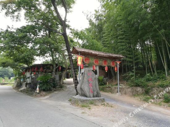 Bamboo Forest Inn - last minute hotel in Unknown City