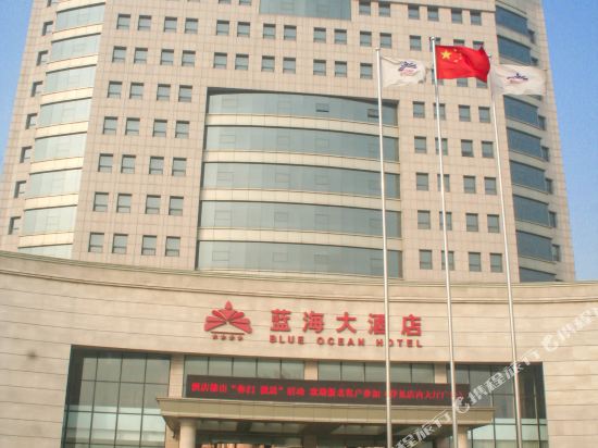 Blue Ocean Hotel in Bencheng, People's Republic of China