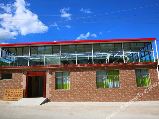 Beijing Chenxi Xiaozhu Folk Inn - last minute hotel in Beijing