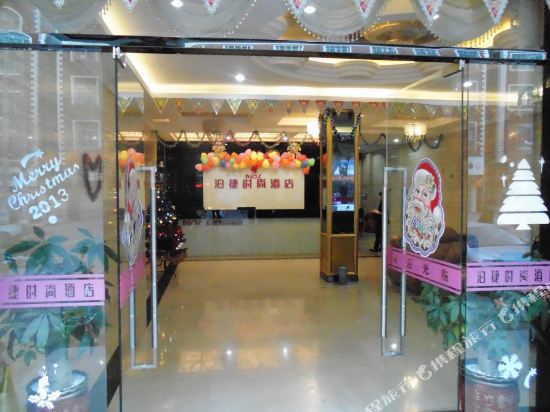Booz Fashion Hotel — hotel in Ximei