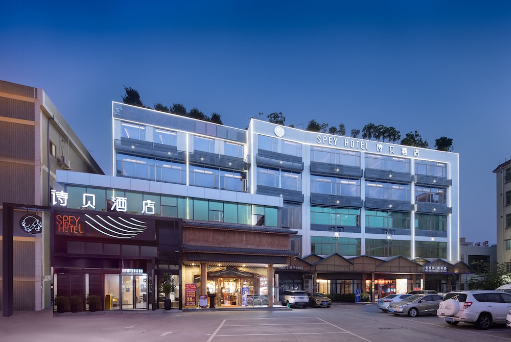 Spey Hotel - last minute hotel in Guangzhou