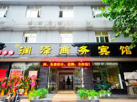 Runze Business Hotel in Xuzhou, People's Republic of China