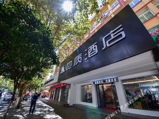 Dizhi Hotel - carbon neutral hotel in Dali