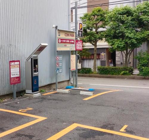 Hotel Roy Adult Only in Yokohama, Japan