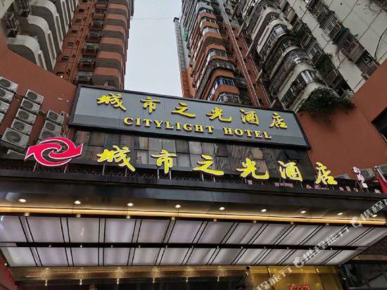 Citylight Hotel in Shenzhen, People's Republic of China