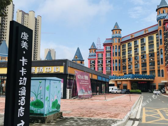 Execute the Ca Ca Cartoon Hotel in Longnan, People's Republic of China