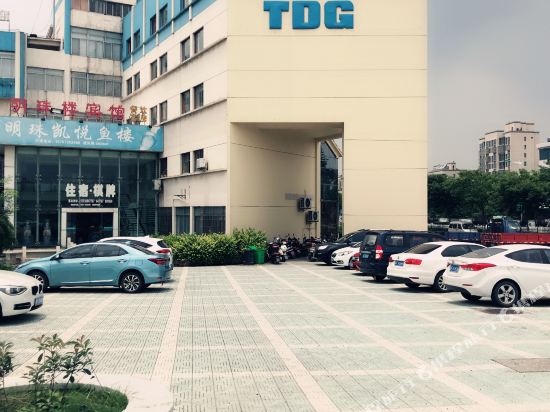 Mingminglou hotel - carbon neutral hotel in Haining
