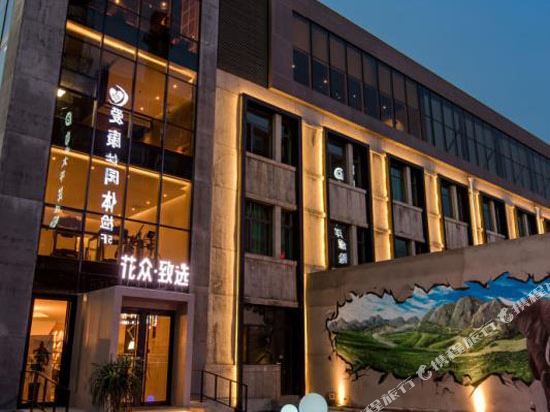 Hua Zhong Hotel — 4-Star Luxury Hotel in Taiyuan, People's Republic of China