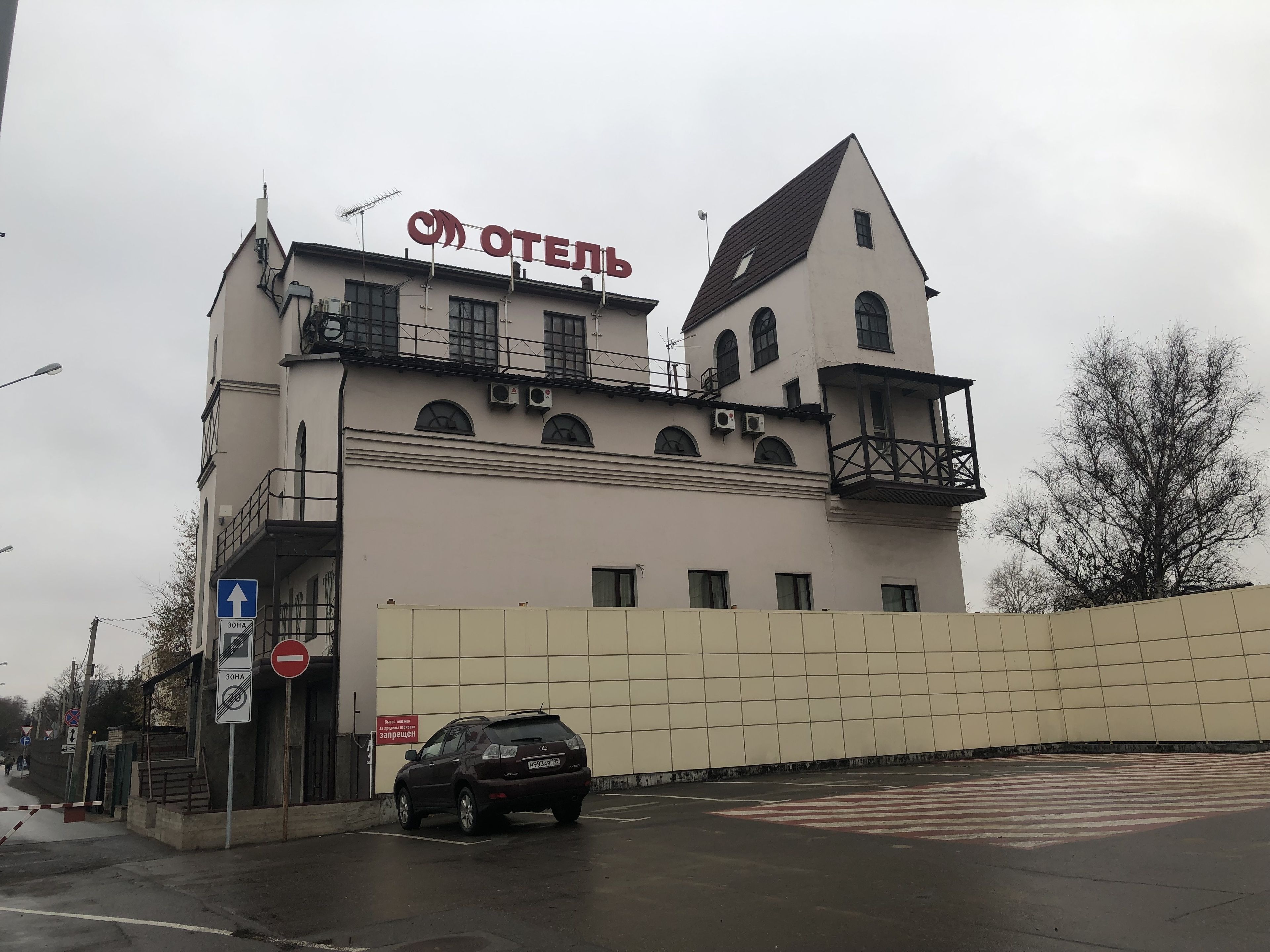 Mozhayskiy — hotel in Novoivanovskoye