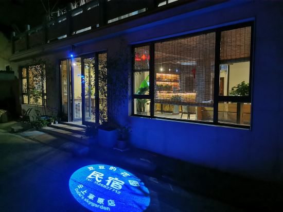 Mirror Reflections by Tiny Away - carbon neutral hotel in Tamborine