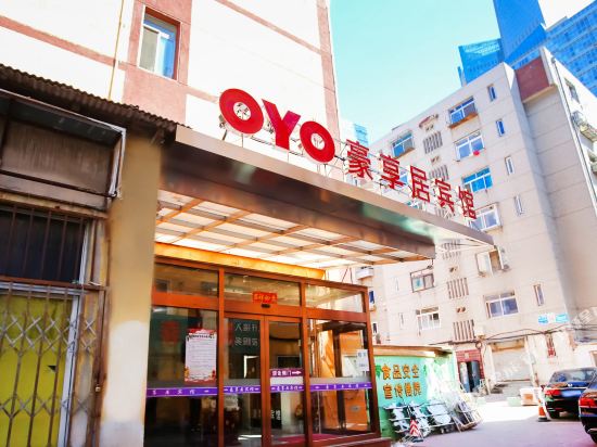Haoxiangju Hotel - last minute hotel in Dalian