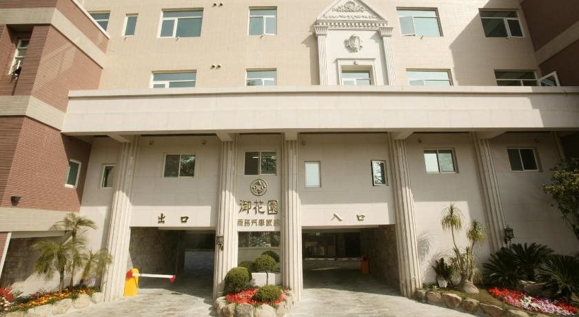 Royal Garden Business Motel Huwei — hotel in Douliu