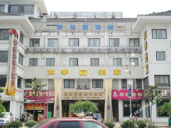 Siji Meijia Hotel in Suzhou, People's Republic of China