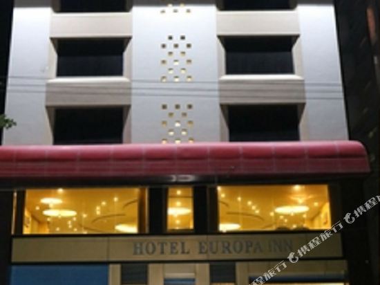 Hotel Europa Inn in Dimapur, India