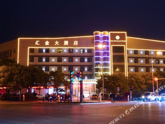 Hui Jin Hotel - last minute hotel in Ji'an