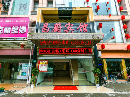 Changwei Hotel - last minute hotel in Shanghai