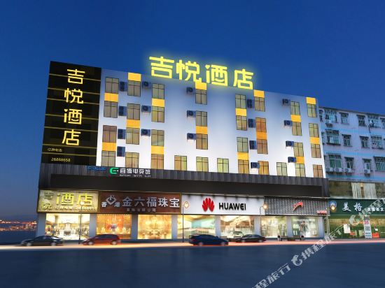 Jiyue Hotel - last minute hotel in Shenzhen