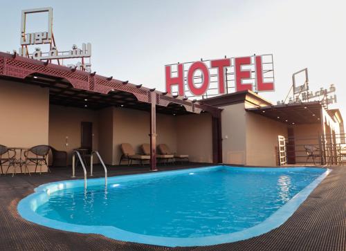 Ewann Hotel Apartments in Nizwa, Oman