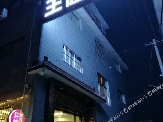Weifengshe Hotel - last minute hotel in Qufu