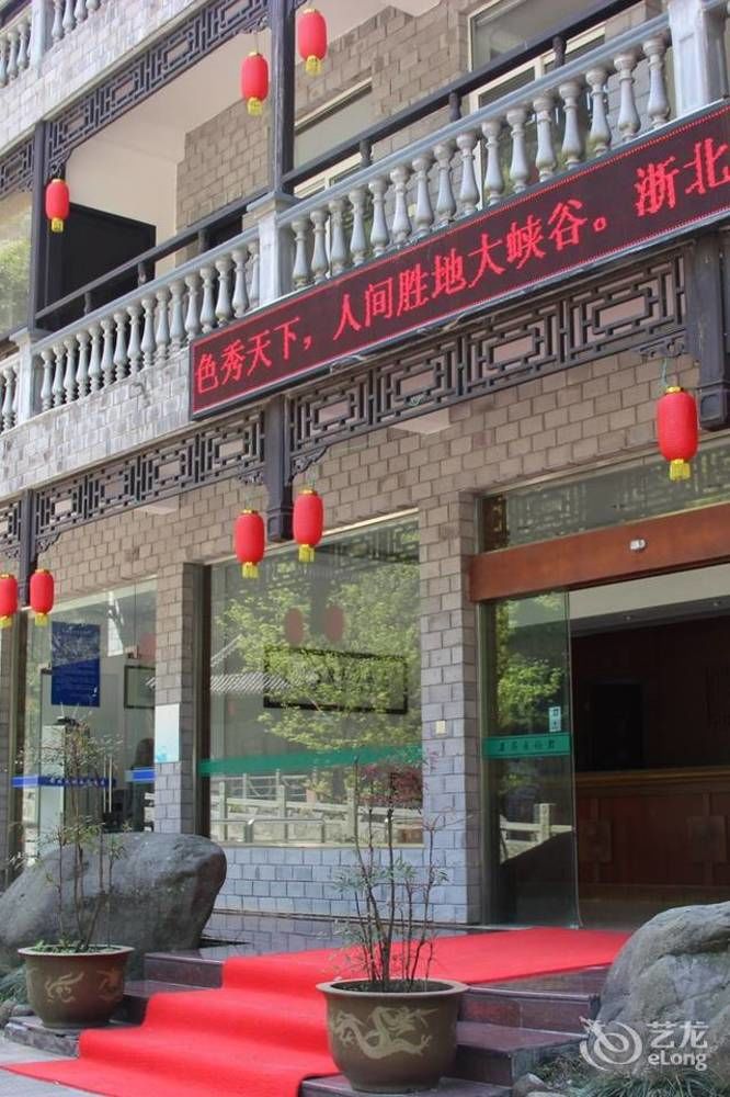 Shilling Resort — hotel in Huzhou