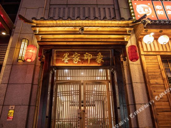 Mohist Impression Hotel - carbon neutral hotel in Xinxiang