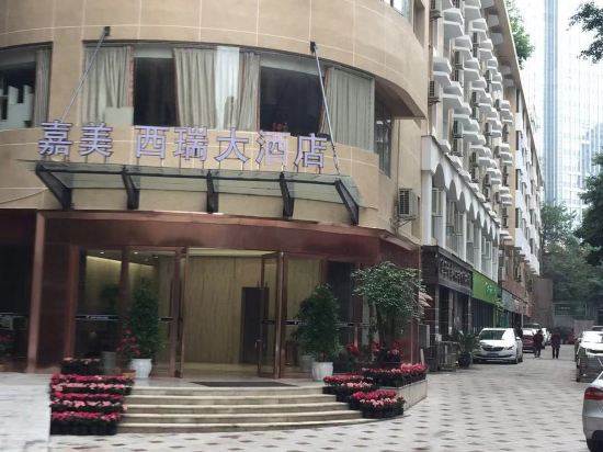 Jiamei Xi Shui Hotel in Dazhou, People's Republic of China