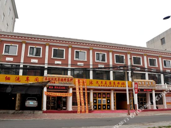 Holiday Theme Hotel — hotel in Liaoyang
