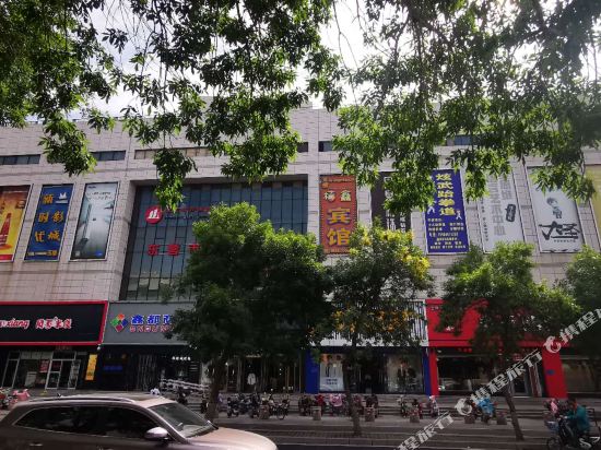 Orange Inn - last minute hotel in Shengli