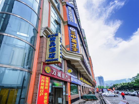 Fei'ermeng Boutique Hotel - last minute hotel in Chongqing