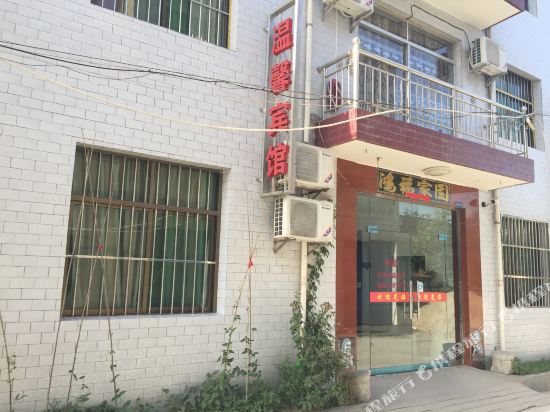 Warm and Fast Hotel - last minute hotel in Xi'an