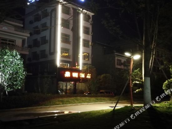 Dingzhou Hotel - last minute hotel in Unknown City