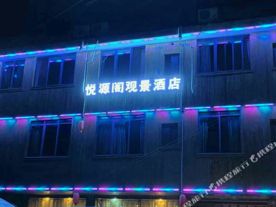 Yueyuange Guanjing Hotel in Longsheng, People's Republic of China
