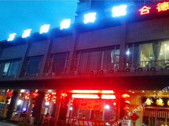 Suining Marriott Business Hotel - last minute hotel in Suining