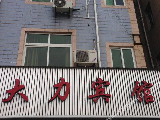 Ningbo Dali Hotel - carbon neutral hotel in Ningbo