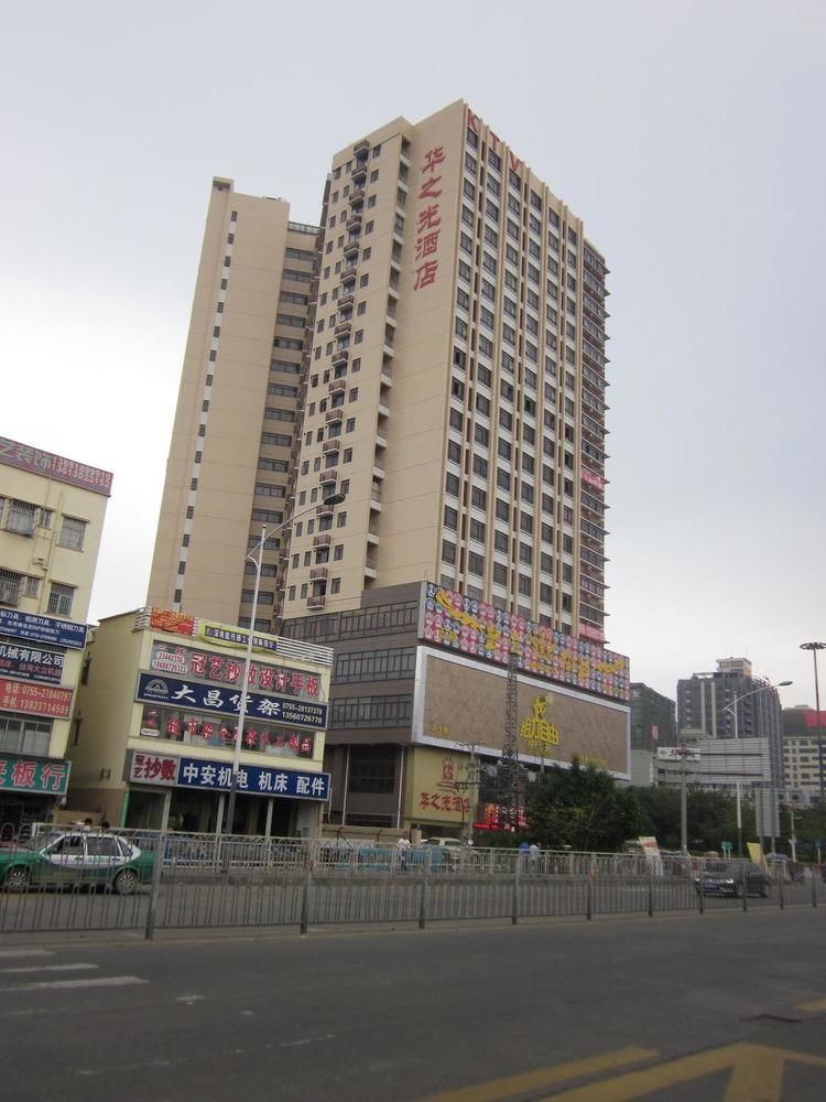 Guangzhihua Hotel — 4-Star Luxury Hotel in Shenzhen, People's Republic of China