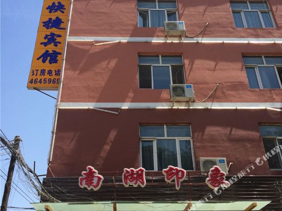 Nanhu Impression Express Hotel - last minute hotel in Urumqi