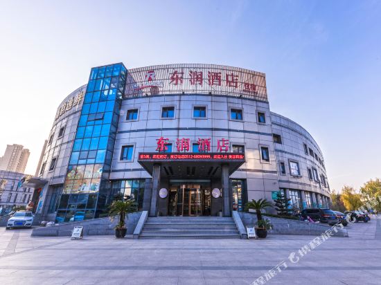 Dongrun Hotel in Suzhou, People's Republic of China
