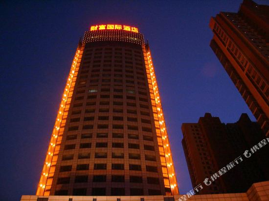 Caifuhuisuo in Wu'an, People's Republic of China