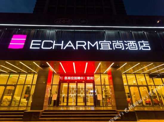 Echarm Hotel - carbon neutral hotel in Qujing