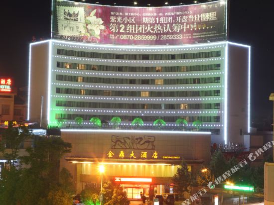 Shaotong Jinding Hotel in Zhaotong, People's Republic of China