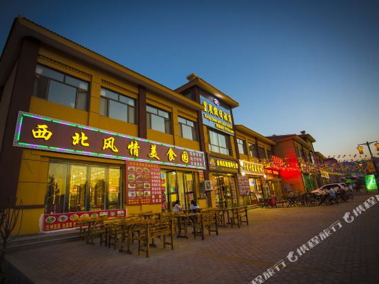 Xingchen Holiday Hotel - last minute hotel in Shahe