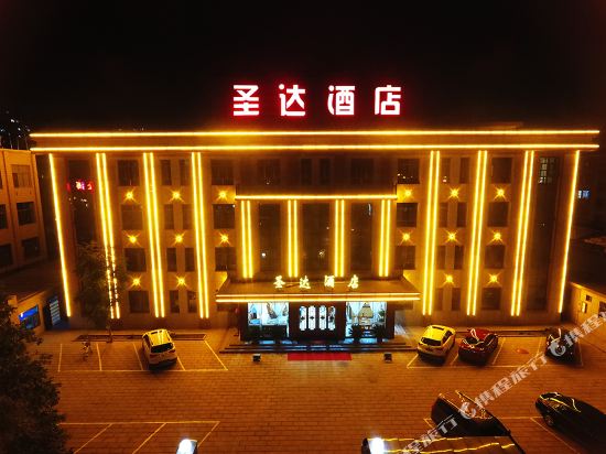 Santa Da Hotel in Wuwei, People's Republic of China