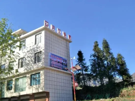 April Flower Pavilion - last minute hotel in Unknown City