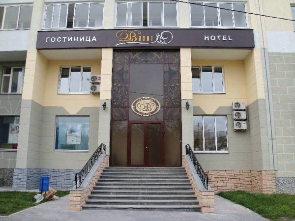 Visit Mini hotel in Yekaterinburg, Russia