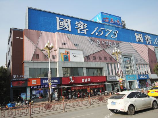 Jingyu Smart Hotel - last minute hotel in Hanzhong